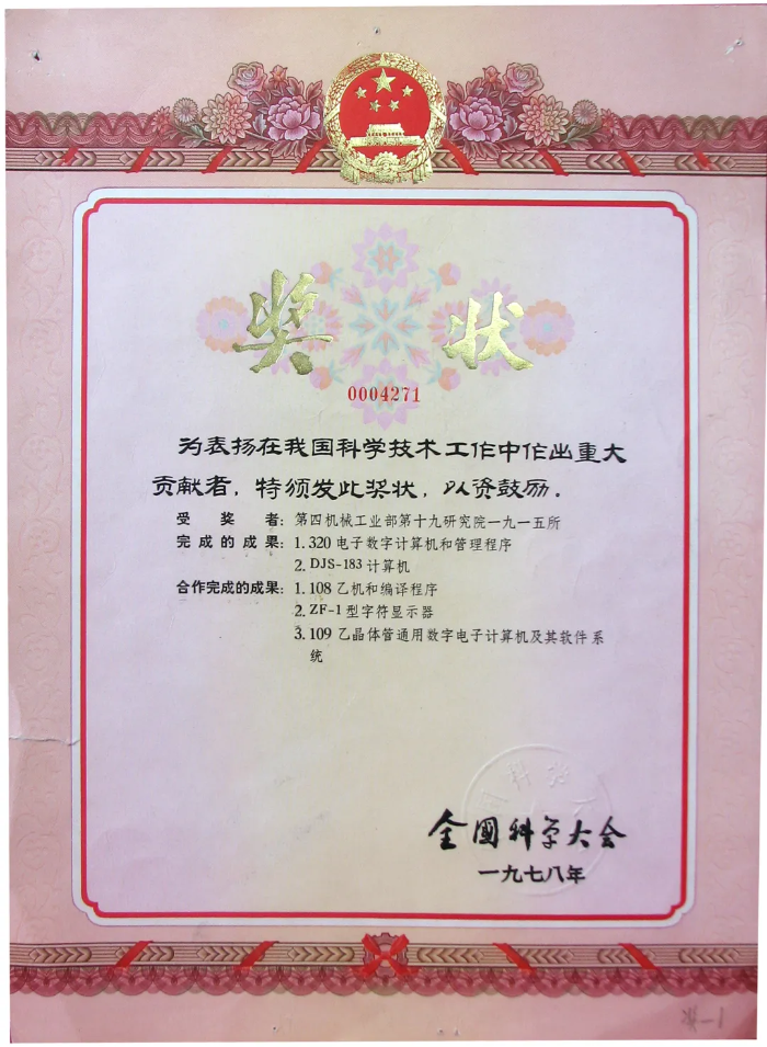 信物3